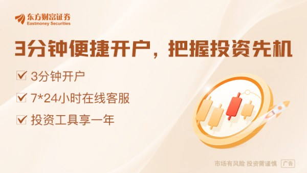 股票配资网门户 重磅解读！中央政治局会议八大看点一次看全